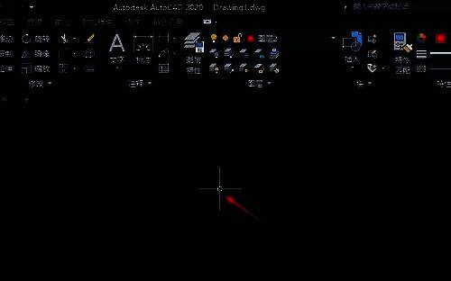 Auto CAD2020初始界面，十字光标清晰可见