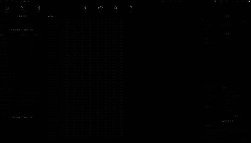 Hex Editor网站界面展示，显示文件编辑区域