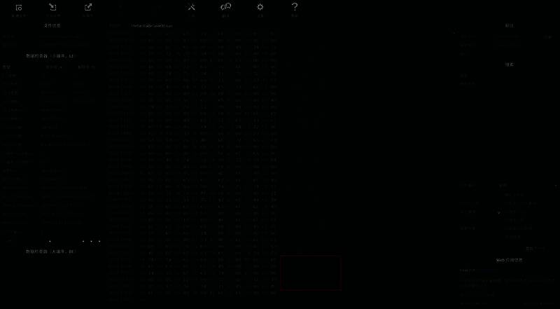 Hex Editor中找到Steam ID字段的界面截图