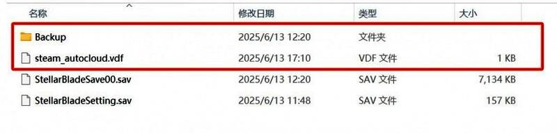 文件管理器中显示多个存档文件，准备复制粘贴操作