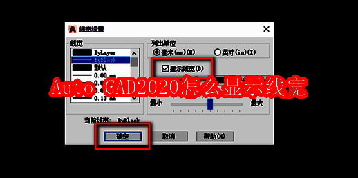 Auto CAD2020主界面展示，界面整洁，功能分区明确