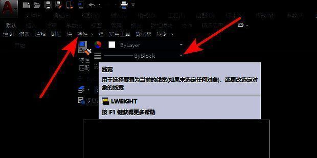 线宽设置入口界面，鼠标指向线宽下拉菜单