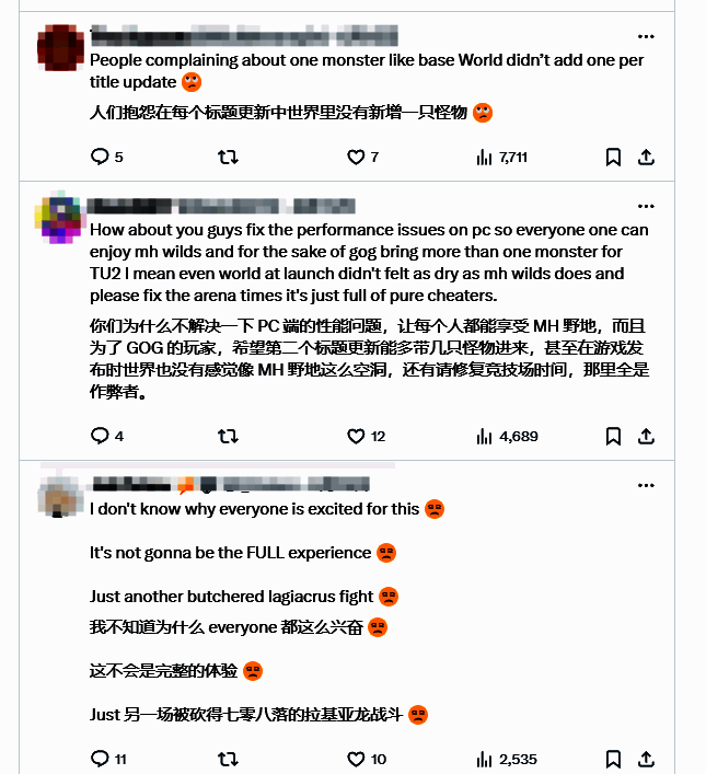 玩家社区截图，展示对更新内容的讨论与不满情绪