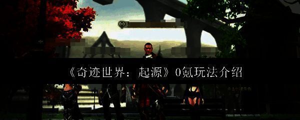 狂战士技能展示画面，角色挥舞巨斧，周围有红色火焰特效