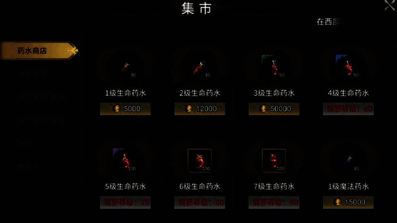 三人组队副本画面，头顶显示15%经验加成效果