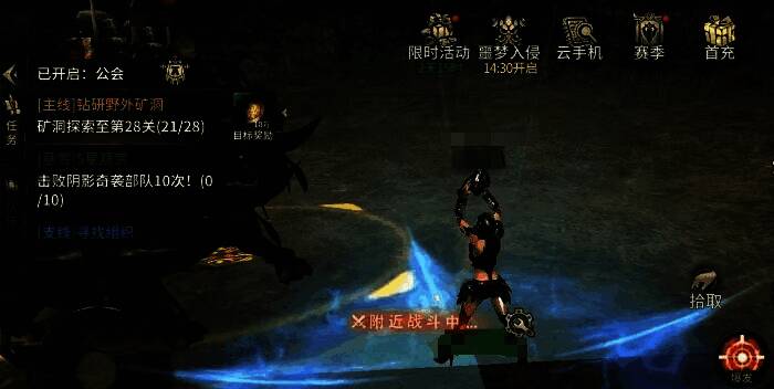 角色背包满载资源，包括强化石、属强卡、药水等道具