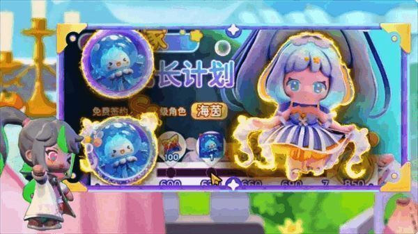 星愿手册界面截图，展示当前等级与可兑换物品列表