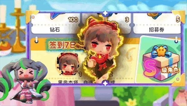 签到页面界面展示每日奖励分布，第七日奖励图标特别标注黑奥杰塔形象