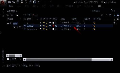 线宽设置对话框截图，显示多种线宽选项
