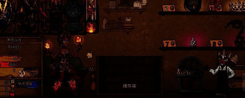 游戏中角色手持短弓进行远程射击的画面，背景可见其他武器道具