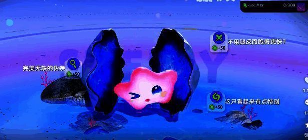 贝壳星生物特写图，蓝色外壳与柔软触须展现出海洋生物特征