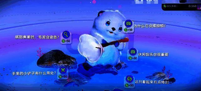 玩家在野外设置陷阱捕捉伊莫生物的场景，背景为夜晚森林环境