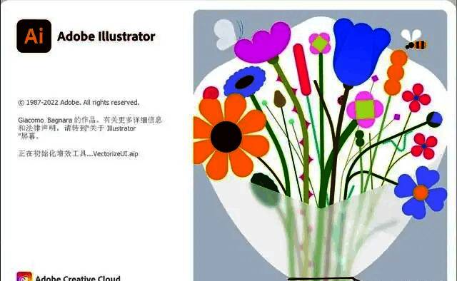 Adobe Illustrator 软件界面，显示文件打开窗口