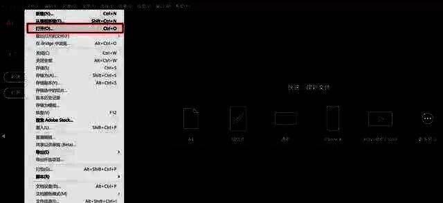 Adobe Illustrator 打开PDF页面选择界面