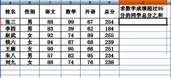 Excel公式输入界面，展示完整函数编写过程