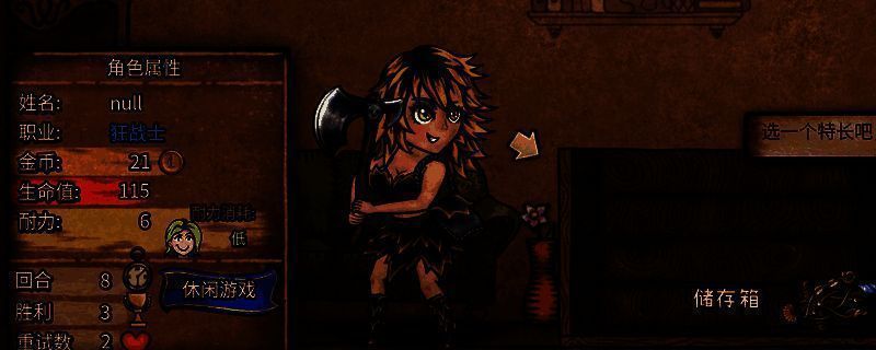 《背包乱斗：福西法的宝藏》游戏界面展示，角色手持武器在神秘洞穴中探索