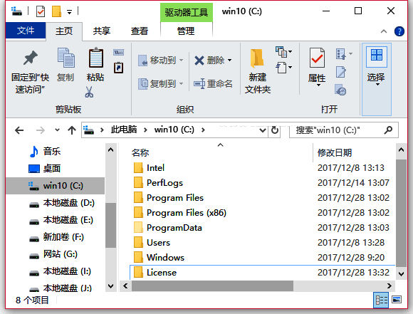 将License文件夹复制到C盘目录的操作界面截图