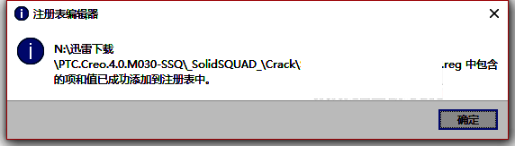 确认授权修改界面截图