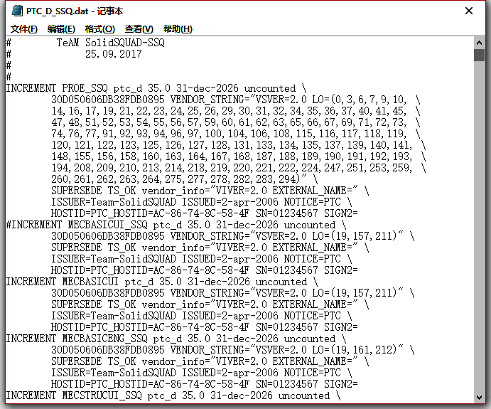 编辑许可文件并替换物理地址界面截图
