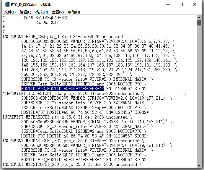 CREO成功启动界面截图
