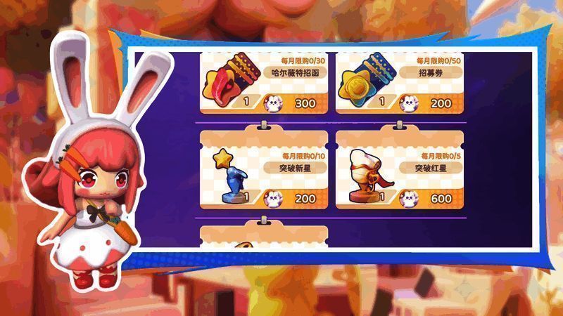 锦标赛模式界面展示，玩家正在进行激烈对战，界面下方显示当前段位与奖励预览