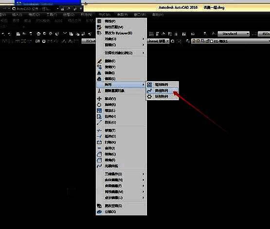 CAD路径阵列功能入口示意图