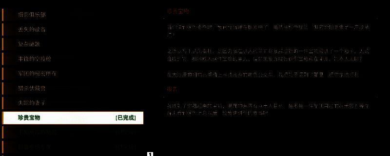 《剑星》角色换装展示，身着不同风格服饰的主角立绘