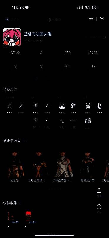 一周目全服装收集路线图解，标注清晰便于跟随