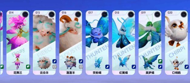 蓬蓬羊头目出没于粉色沙滩与阳光草地之间