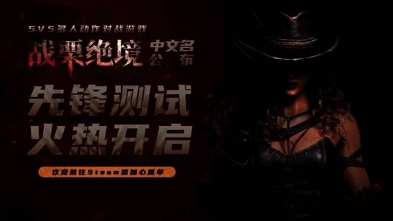 游戏主界面展示，背景为未来科技感十足的城市废墟