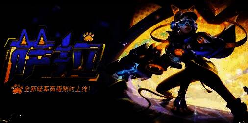 技能说明图示，展示磁暴叠加与伤害结算流程