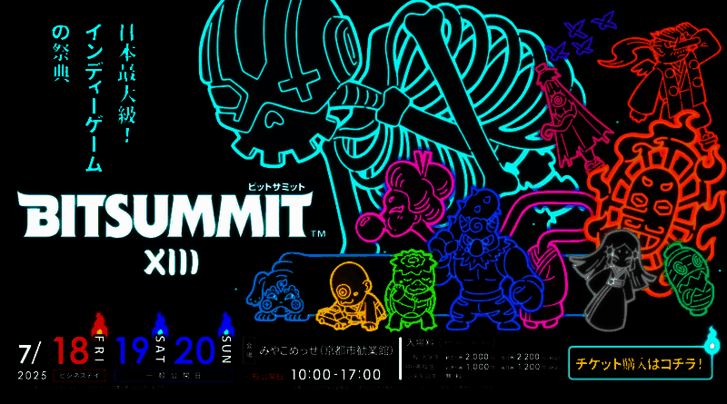 展位上展出多款风格各异的独立游戏，玩家热情体验互动