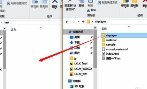 ckplayer文件夹放置在项目根目录的示意图，显示完整的文件结构布局