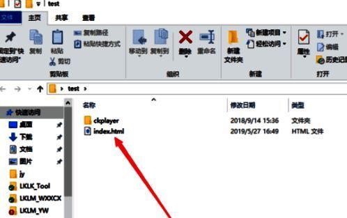 代码编辑器中新建HTML文件的界面截图，展示基本文档结构