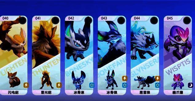 冰骨狼初始形态，外形较为简朴，尚未具备冰面生成能力