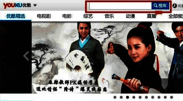 优酷客户端安装界面示意图，显示安装进度条和路径选择选项