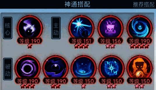 神通技能界面截图，显示多个被动技能图标和属性加成数值