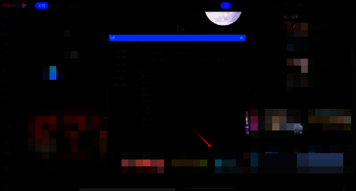 已取消勾选并点击保存的设置界面