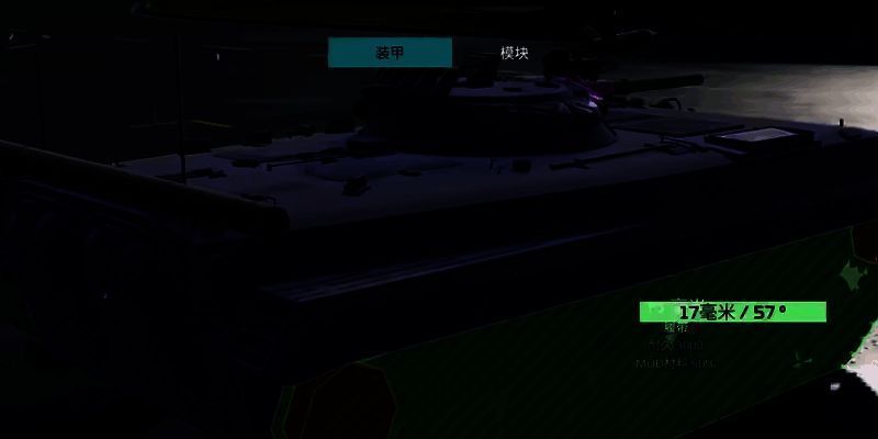 试驾界面展示坦克操控演示及性能参数对比