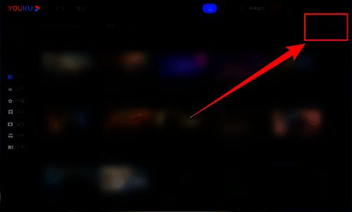 清空按钮高亮图示，指引用户快速找到操作入口