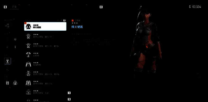 剑星双鱼任务奖励服装展示图，角色身着华丽服饰，造型吸睛