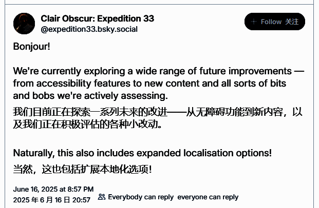 游戏主界面展示，画面中是主角团在废墟之地探索的场景