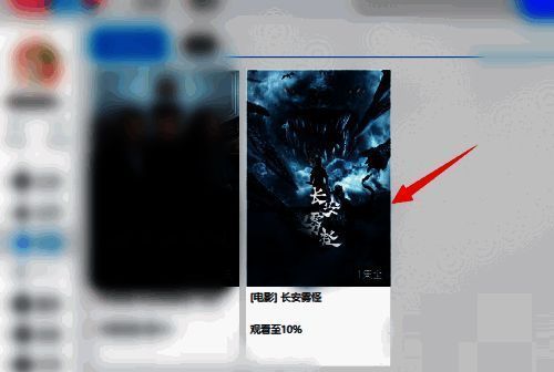 鼠标悬停在视频上时，右下角出现取消收藏按钮