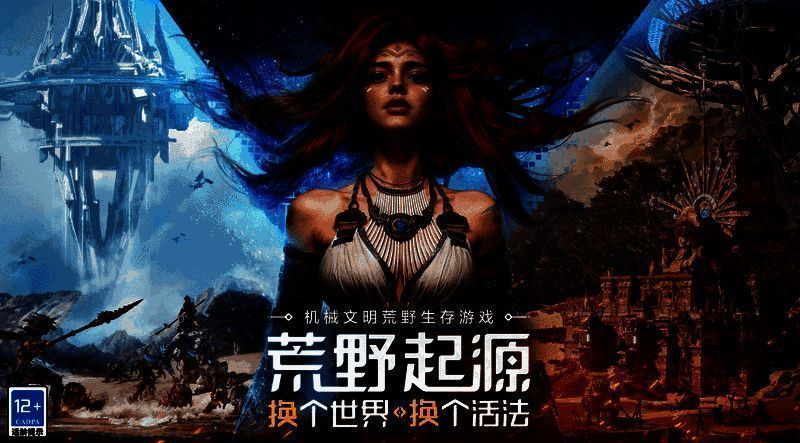 《荒野起源》游戏截图：夜晚营地篝火旁玩家与玛卡互动场景