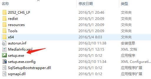 SQL Server 2016 安装中心主界面截图