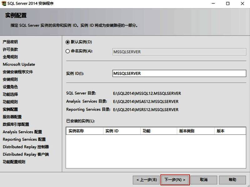 功能选择与安装路径设置界面，展示全选状态下的组件列表