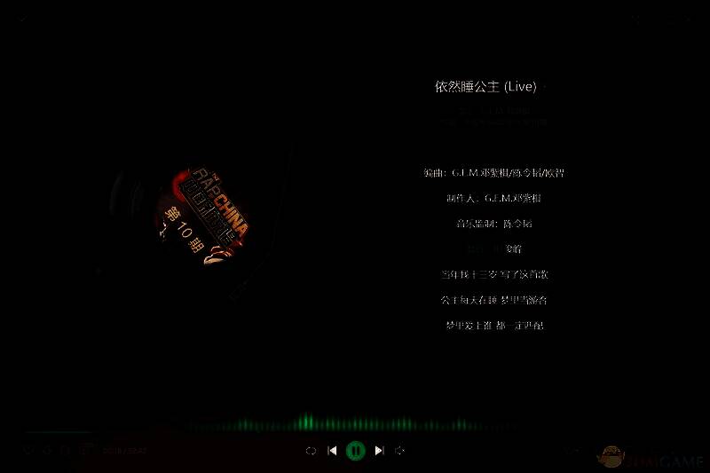 QQ音乐歌曲详情页面截图，显示下载按钮位置