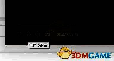 QQ音乐下载选项界面，显示不同音质选择