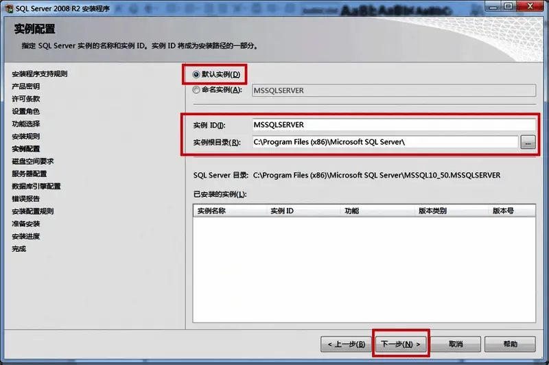 账户设置引导界面，提示点击下一步进入权限配置