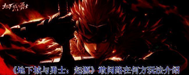 游戏界面展示三组移动屏障，玩家需从中选择可穿越的路径